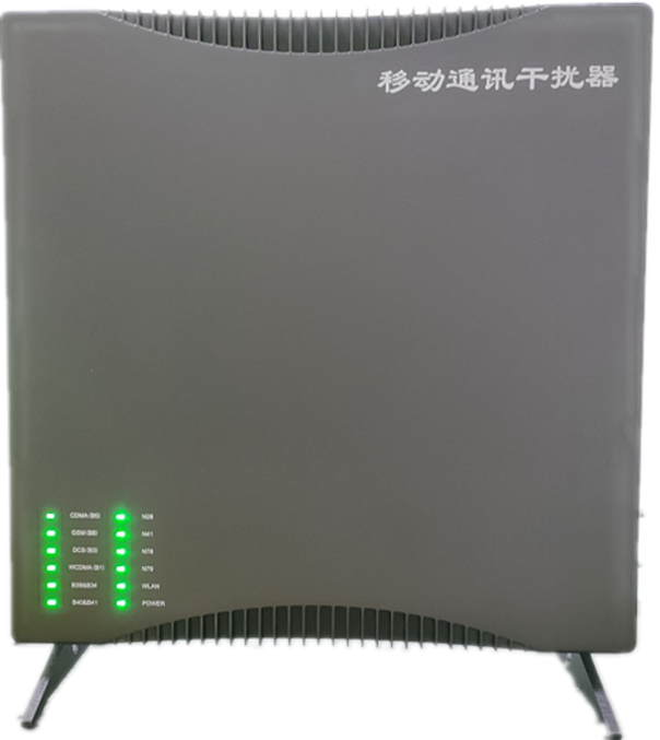  磐安信令级放装型数字移动通信干扰器