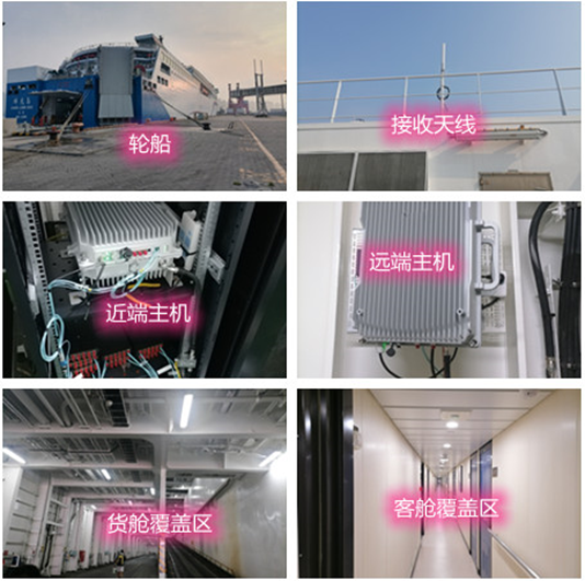  磐安海上游轮轮船渔船覆盖案例