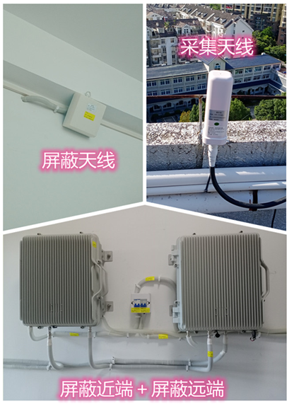  磐安某检察院保密室屏蔽案例（数字信令级）
