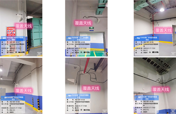  磐安污水处理净水厂地下箱体覆盖案例